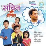 Aditi Keskar Songs MP3 Download